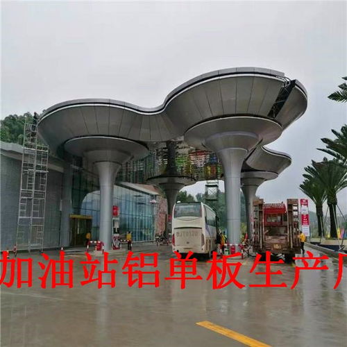 連云加油站鋁天花工廠(chǎng) 鋁樂(lè)鋁單板廠(chǎng)家的價(jià)格解析與建筑材料選擇